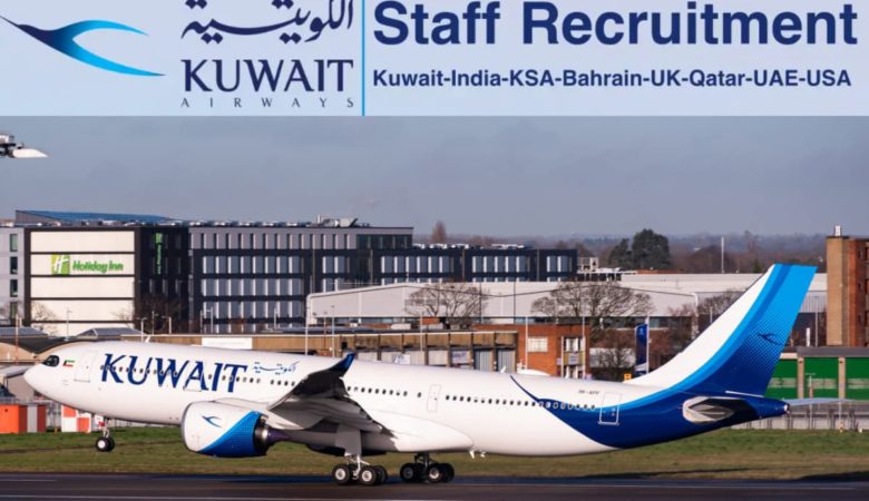 Kuwait Airways Job Vacancies