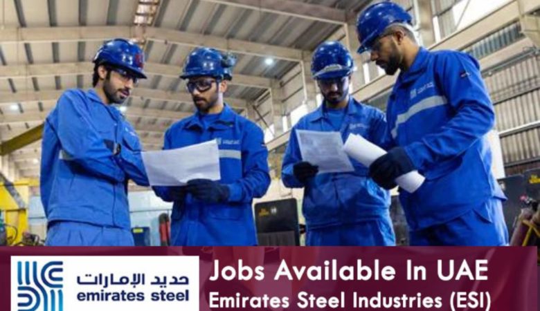 Emirates Steel Vacancy